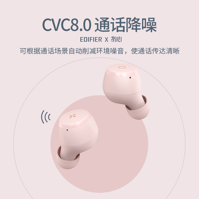 漫步者×冇心蓝牙双耳入耳式隐形超长待机女生款可爱真无线安卓通用iphone华为vivo有心耳机MiniBuds-冰川灰