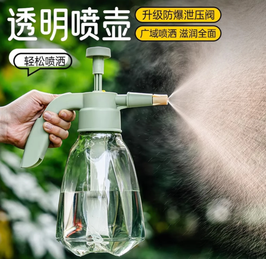 苏宁宜品 农宝喷壶浇花家用气压式喷雾超细雾酒精喷壶小型喷雾器清洁喷水壶1.5L