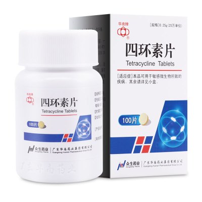 [缺货]华南牌 四环素片 0.25g*100片/瓶