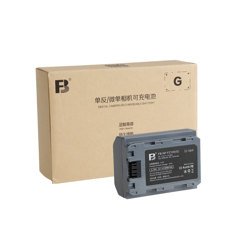 沣标FB-FZ100(G)索尼相机电池A7RIII a7m3 a7r3 r4 A9 7RM3微单a7rm3沣标电池