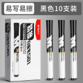 晨光(M&G)AWMY2201白板笔10支/盒水性可擦红蓝黑教学易擦笔儿童彩色黑板笔办公用品文具画板笔写字板笔粗头 黑色