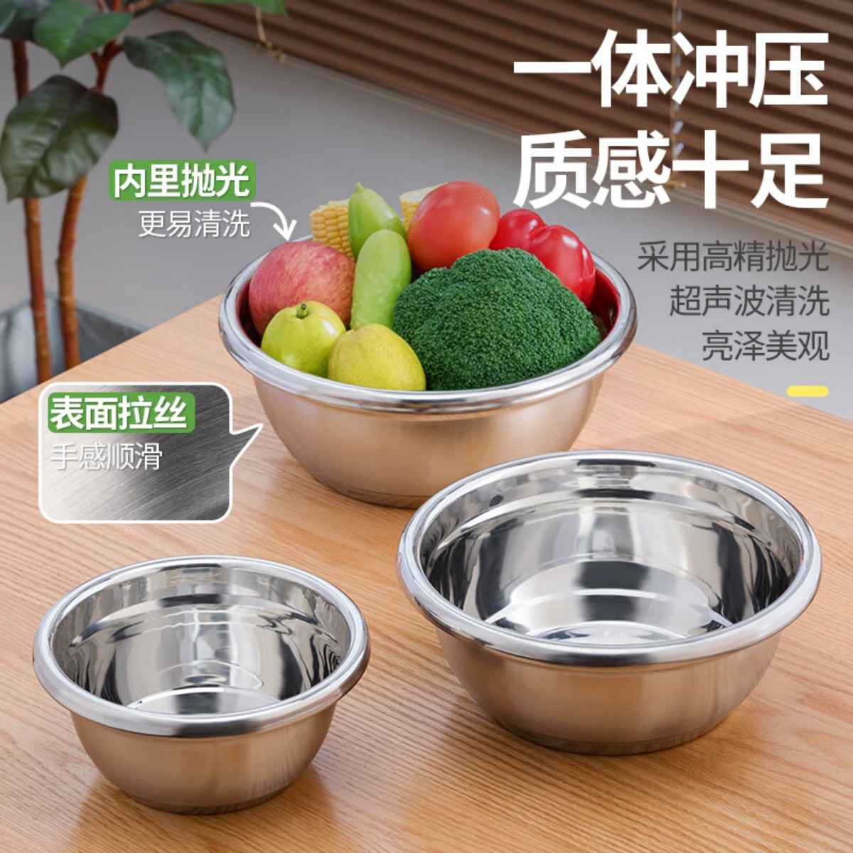 茶花(CHAHUA) 食品级盆家用加深加厚厨房 甄享不锈钢调料盆26高清大图