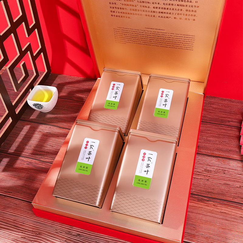 一农茶叶礼盒特级雨前龙井茶400g礼盒装 鲜嫩采摘 中国红送礼佳选