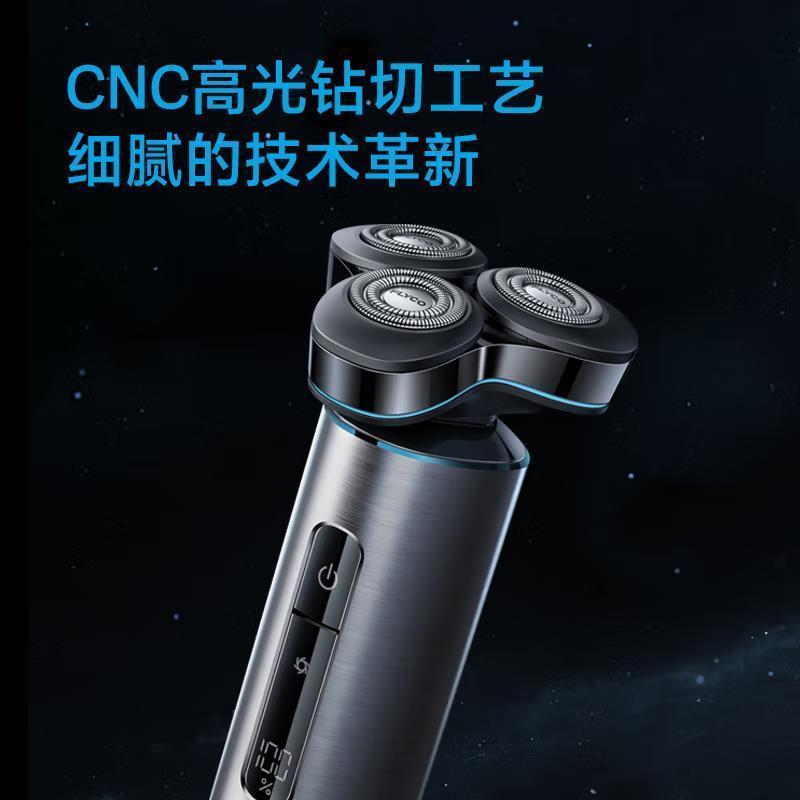 飞科(FLYCO)男士电动剃须刀FS988高清大图