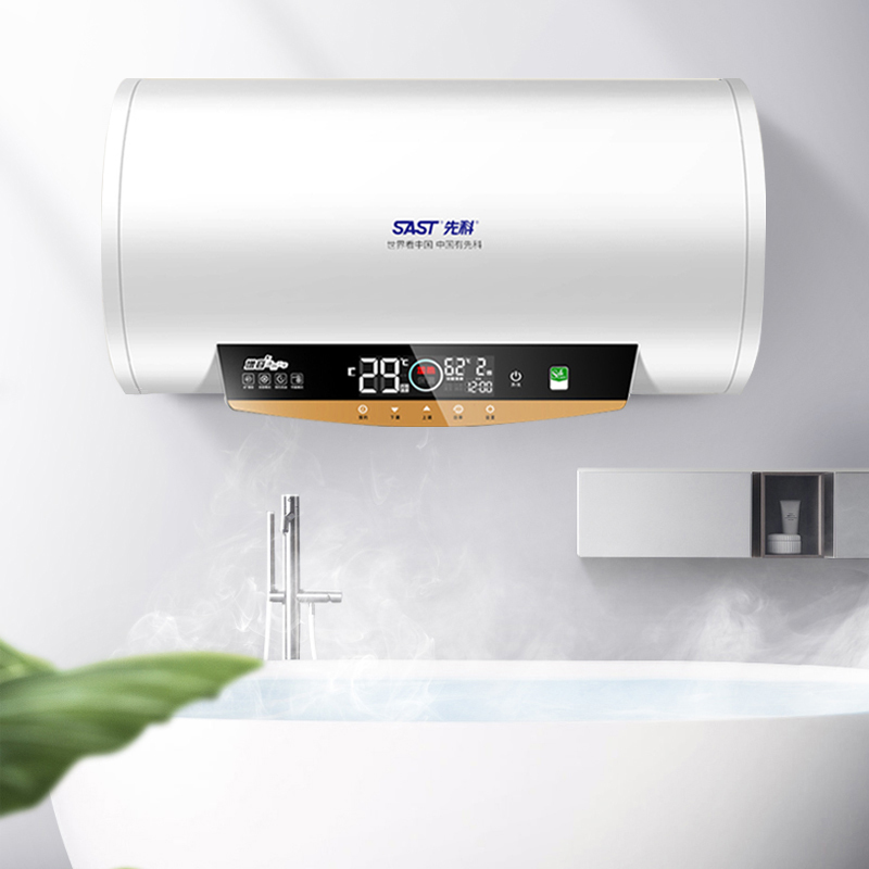 先科热水器电家用卫生间储水式洗澡速热恒温淋浴506080小型40升60升