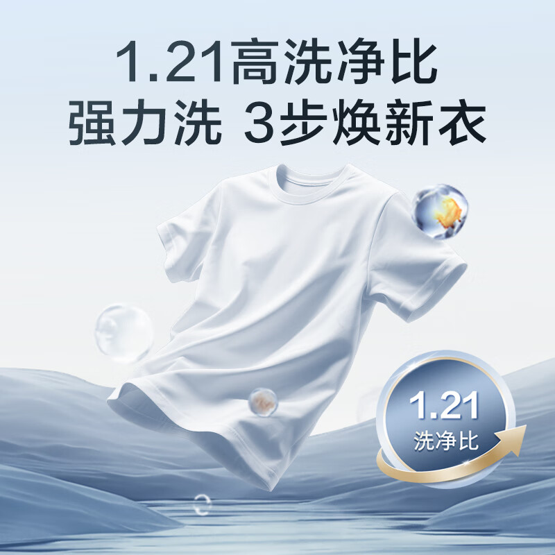 小天鹅(LittleSwan)滚筒洗衣机全自动家用 带烘干洗烘一体 10KG大容量 超薄 TD10V28T高清大图