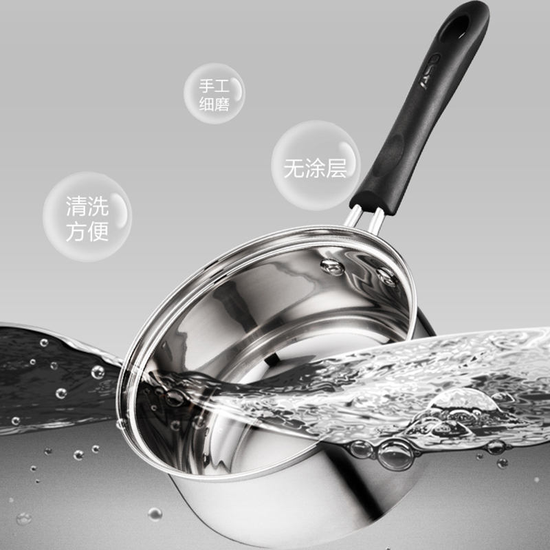 爱仕达(ASD)奶锅C1916 304不锈钢16CM复底奶锅婴儿热奶锅电磁炉通用