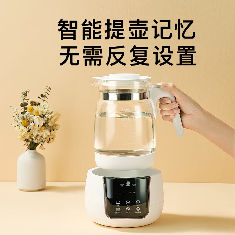小白熊SnowBear恒温水壶 婴儿调奶器多功能恒温暖奶泡奶器玻璃水壶 [尊享款]1.2L 升级8大功能 HL-5037高清大图