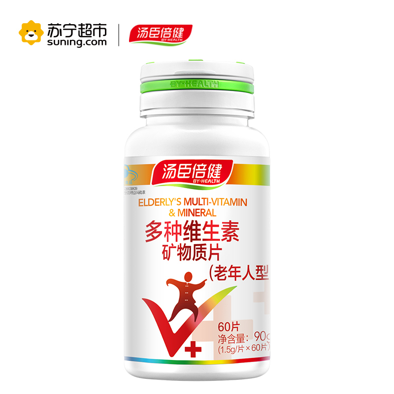 汤臣倍健老年人多种维生素60片 送男士维生素60片 或30片*2瓶