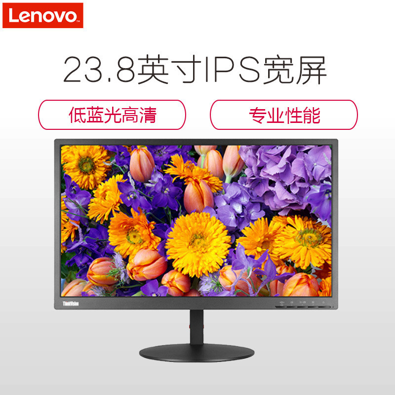 Lenovo TE24-10 23.8英寸 1920 x 1080 IPS显示器