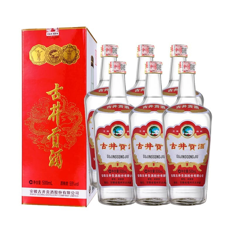 歌德老酒行古井贡酒浓香型白酒196355度500ml6整箱装视频