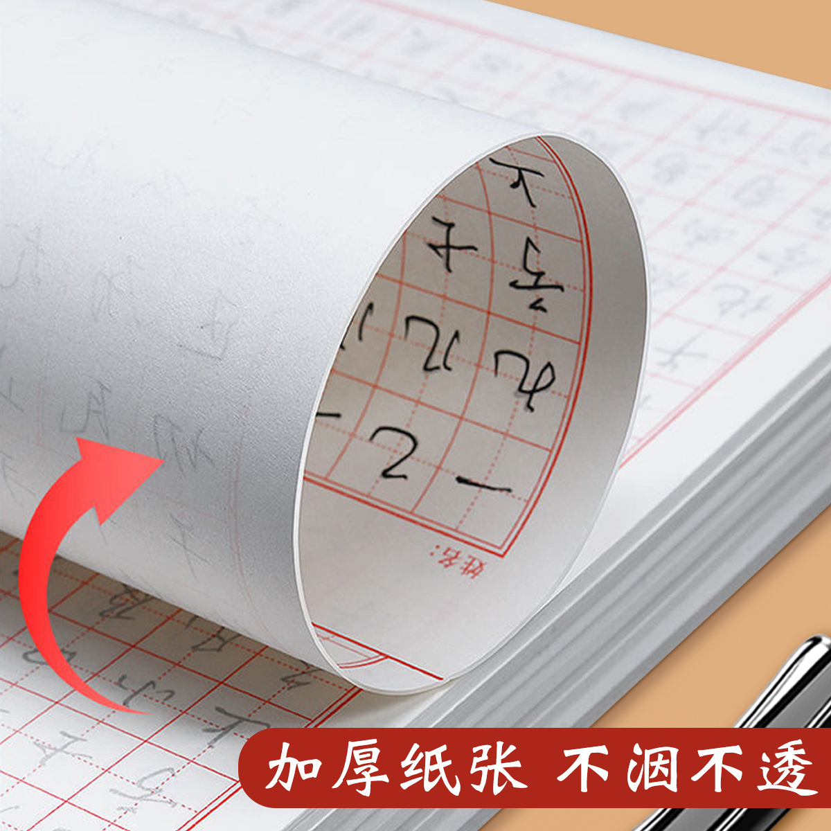 [升级款22本]送钢笔套装 [正版]行楷字帖成人行书临摹练字帖练字成年男生女生字体漂亮钢笔速成硬笔书法练字本入门大学生大高清大图