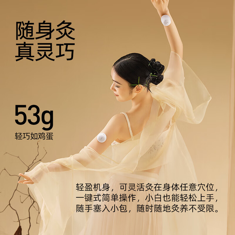 倍轻松(breo)小悬灸艾灸盒双机版重复使用悬灸筒小筒灸随身灸罐家用便携式艾灸器[单位:个]高清大图