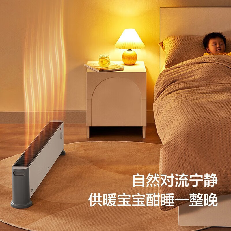 美的 (Midea) 取暖器石墨烯踢脚线电暖气家用移动地暖浴室防水落地速热电暖器暖气片 HDV22U