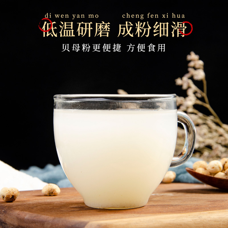 养庆堂杏仁粉现磨冲饮甜南杏仁粉马卡龙家用烘焙原料生酮饮食