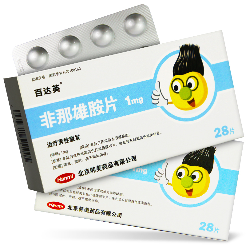 百达英 非那雄胺片 1mg*28片/盒 治疗男性雄激素性秃发 防脱发促进