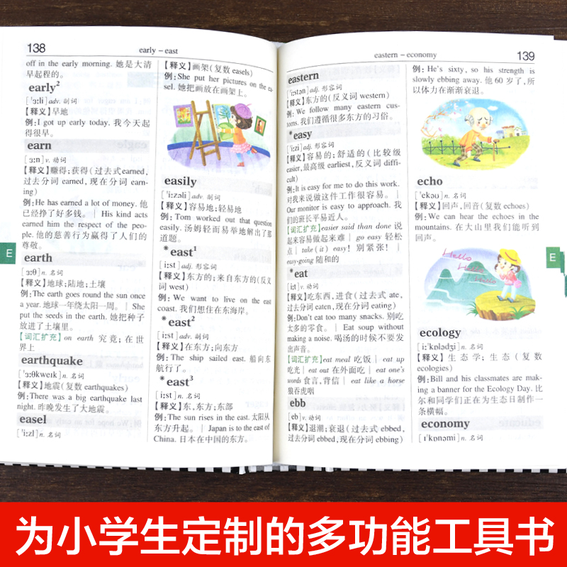 [正版]小学生组词造句搭配词典 彩图版拟声词关联词词语常用训练手册小学字典现代汉语多功能实用成语工具书大全版高清大图