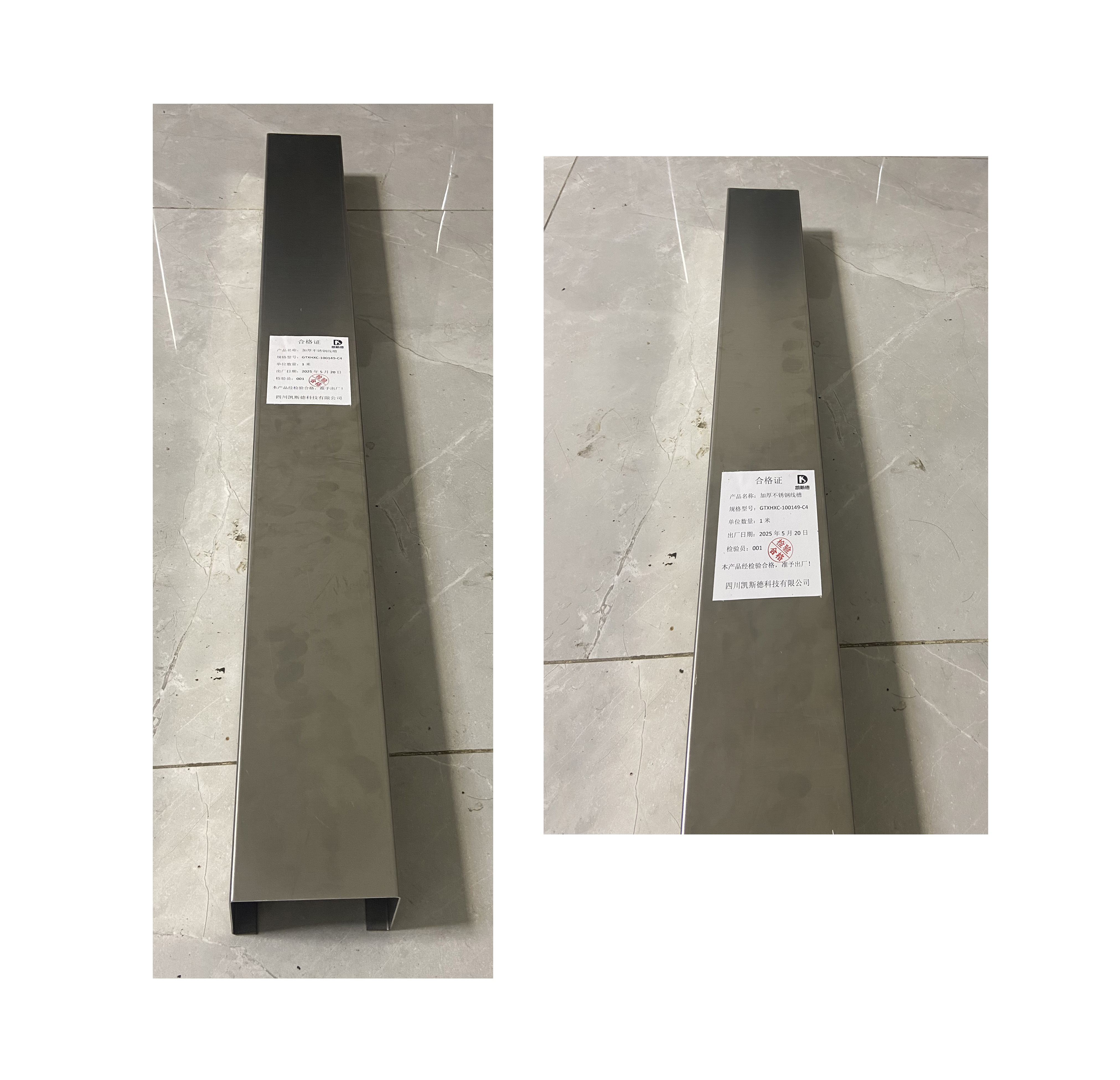 凯斯德 加厚不锈钢线槽 GTXHXC-100149-C4高清大图