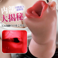 久爱液态硅胶倒模男士自慰成年人玩具情性趣用品口交舌头嘴巴名器125451