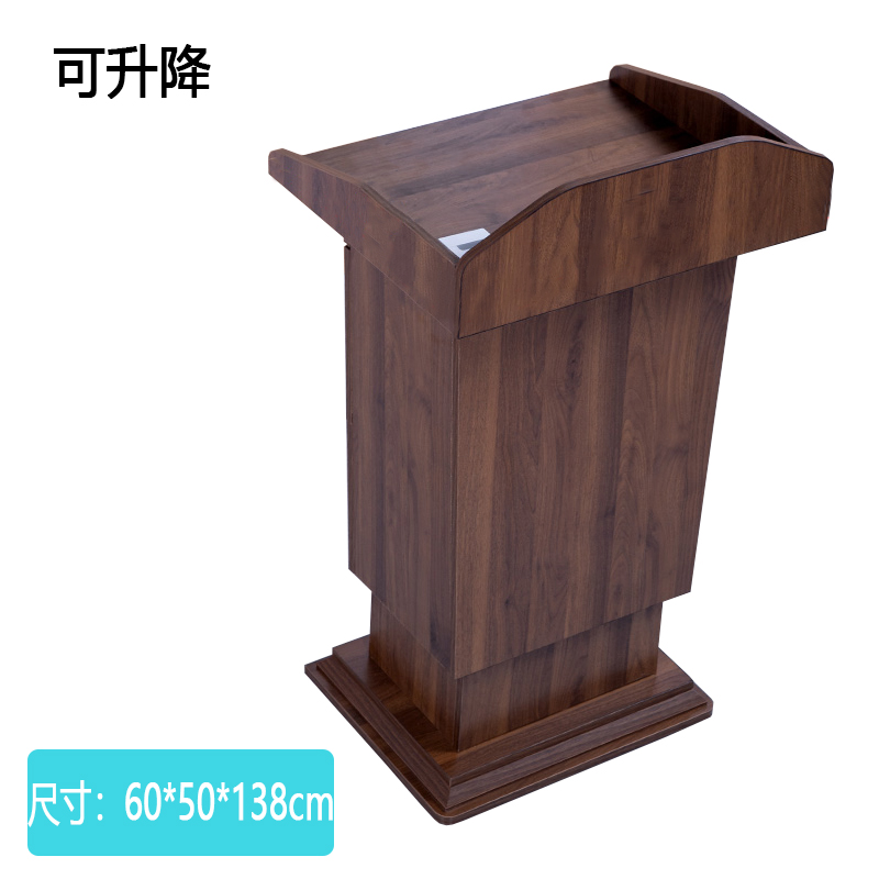 翼澜 演讲台 讲桌 个高清大图