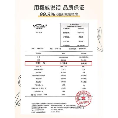 其他/other 260ml 身体乳烟酰胺补水保湿滋润秋冬香味持久男女润肤乳旗舰店