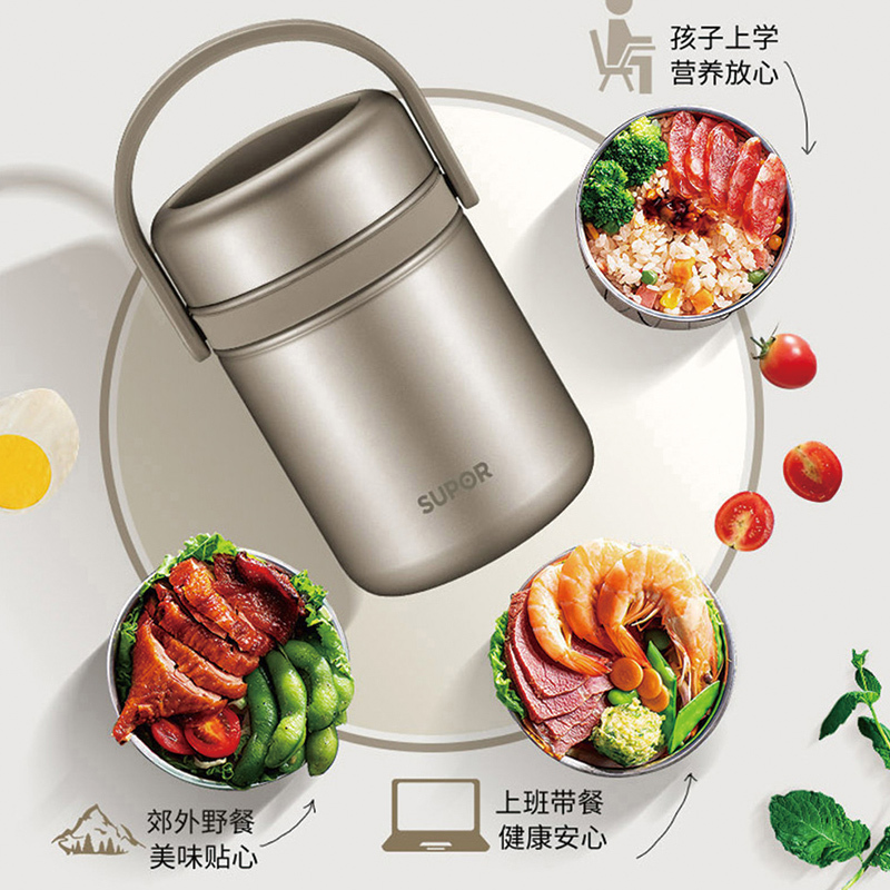 苏泊尔(SUPOR)高汤宝系列保温提锅 三层分格304不锈钢 儿童学生保温桶饭盒便当 KF15A7香槟金