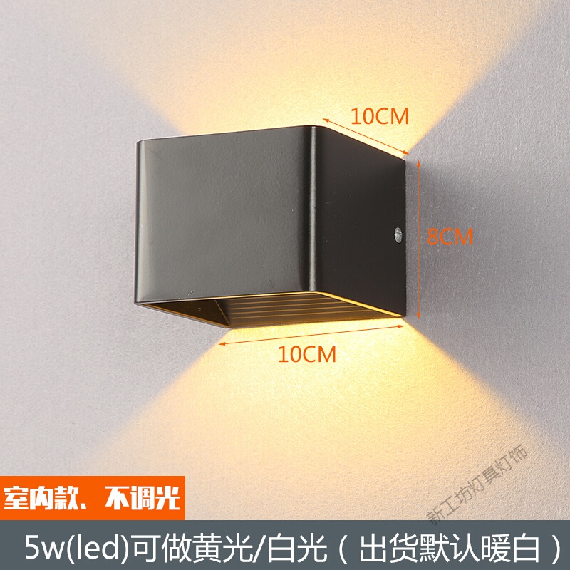 苏宁放心购 调光角壁灯床头卧室客厅过道楼梯沙发家用温馨酒店方形简约现代装饰墙灯 黑色10*8cm（不调光不防水）白光