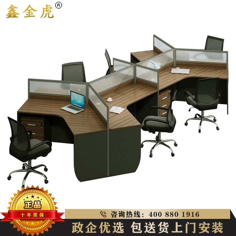 鑫金虎 办公家具简约现代职员办公桌 六人位含柜椅 屏风工作位员工桌电脑桌