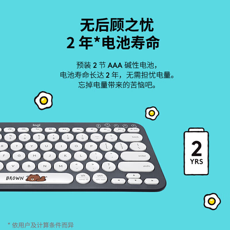 罗技 时尚系列K380蓝牙键盘薄膜键盘超薄便携办公键盘K380粉可妮兔高清大图