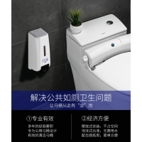 田园思 按压式厕板消毒器 YZP-CBXDQ01 个