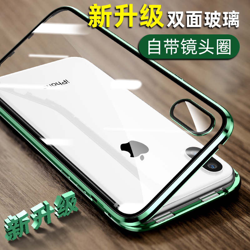 KONEL 苹果11promax双面玻璃自带镜头圈保护iphone11手机壳全包防摔XR/Xsmax潮牌透明高档女款男
