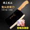 骨刀2号[轻松切]鸡鸭鹅鱼排骨 [耐用30年不换刀]加厚骨刀剁骨刀手工锻打家用菜刀厨房刀具菜板