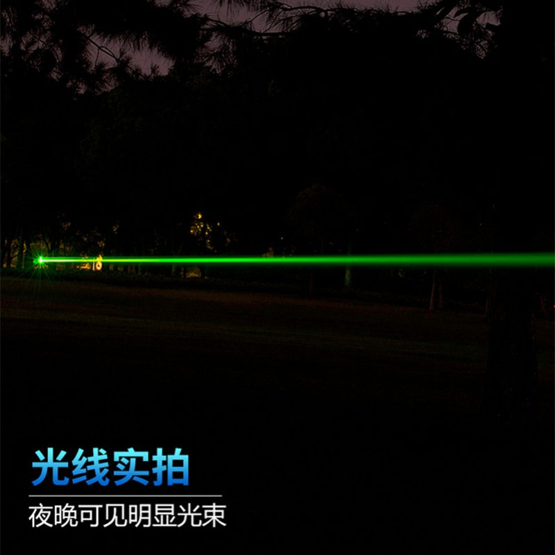 激光手电筒镭射灯大功率绿光楼沙盘指示笔强光远射教学教鞭指星笔 金色绿光:1电1充盒装+满天星
