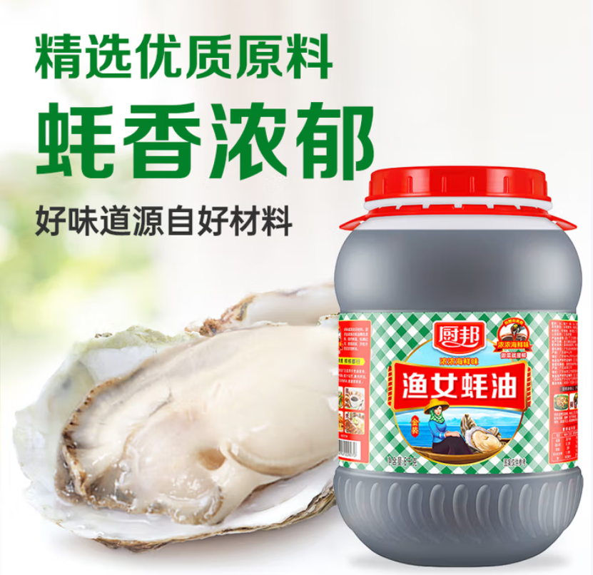 金装渔女蚝油6kg*1桶高清大图
