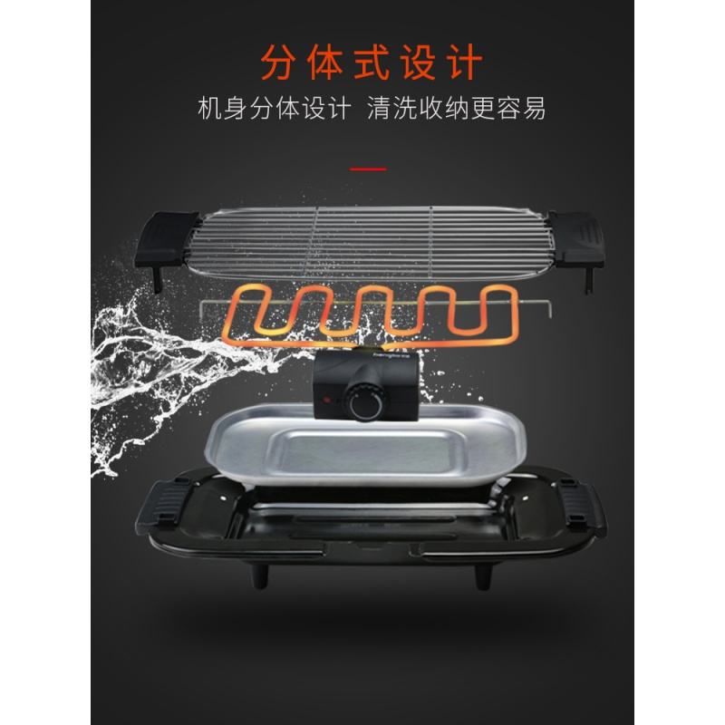 烧烤炉家用纳丽雅电烤炉韩式烤肉机室内不粘烤肉盘电烤盘无烟烤肉炉 豪华款