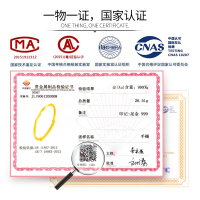 壹仟俩黄金手镯999足金少女纯金浪漫纯金手镯送恋人情侣通用生日礼物送父母计价黄金饰品