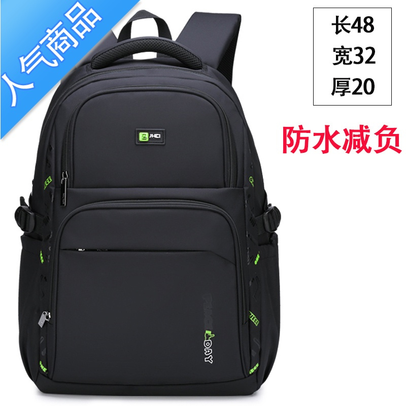 封后小学生初中生书包男孩四五六年级中学生防水大容量减负结实耐用潮学生书包