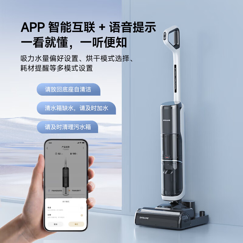 追觅无线智能洗地机H20 ultra 180度躺平版高温速干双贴边双驱助力家用热水吸拖洗烘一体扫地机手持吸尘器高清大图