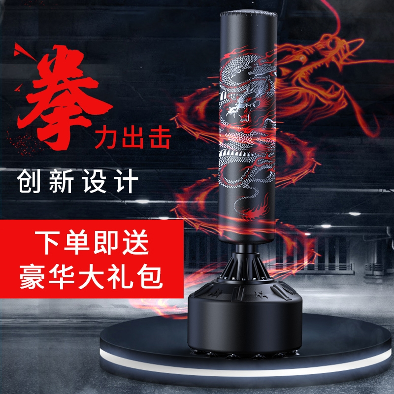 拳击沙袋闪电客散打立式吊式沙包成人不倒翁儿童健身家用跆拳道训练器材