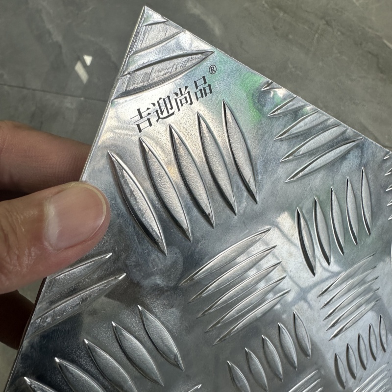 吉迎尚品 防滑铝板花纹铝板防滑板 多规格 千克高清大图