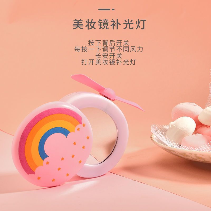 随身迷你风扇手持便携式小型usb可充电型夏季美妆镜灯光小风扇 (推荐)随机发一款