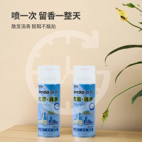 小竹鞋袜除臭剂去除脚臭味喷雾防鞋袜汗脚异味净化除味空气清新剂大瓶260ml 2瓶装