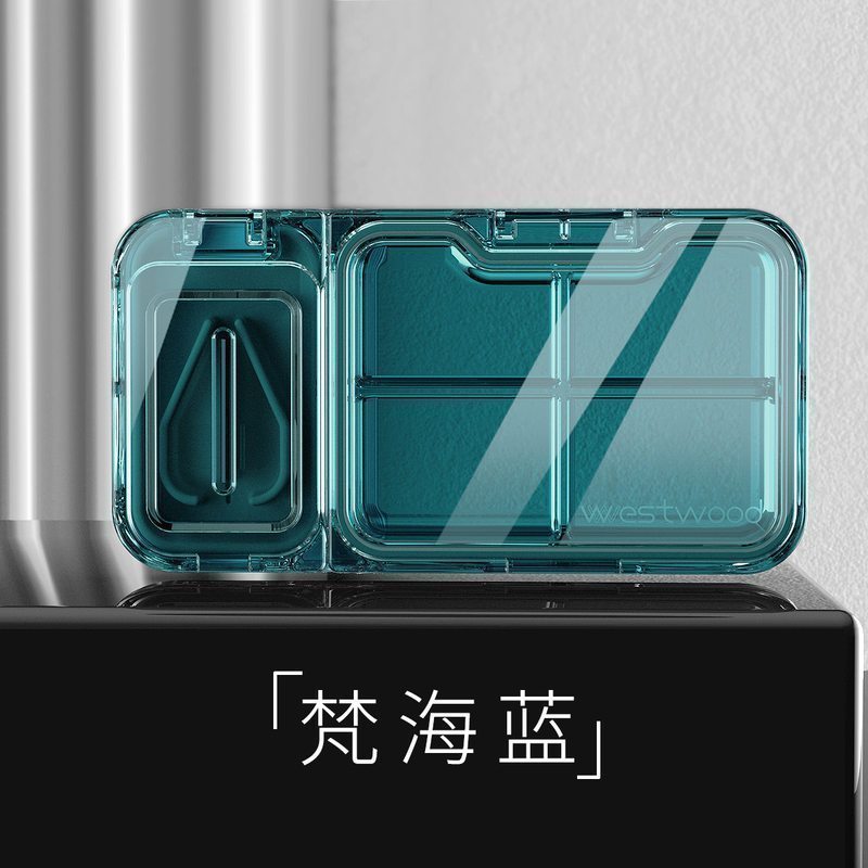 美帮汇便携药盒大容量分装随身可切割密封小号迷你防潮智能整理药盒高清大图