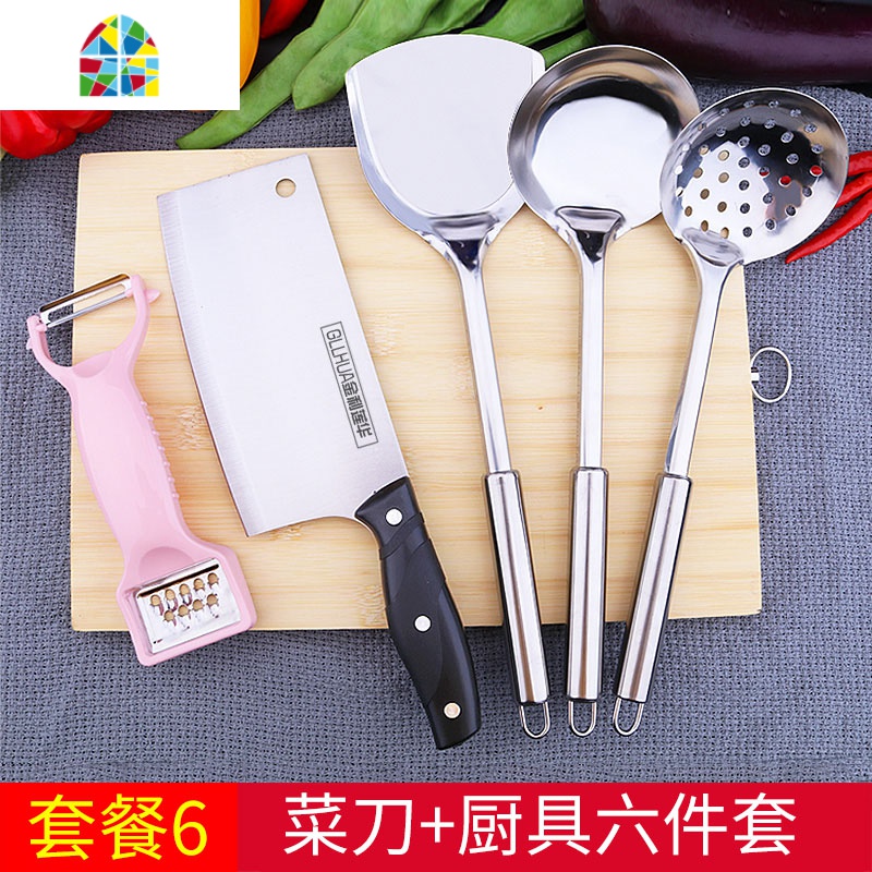 封后砧板切菜板刀具套装全套厨具家用实木案板厨房菜刀菜板二合一组合 FENGHO 菜刀菜板24*34全套厨具七件套[粉桥形高清大图