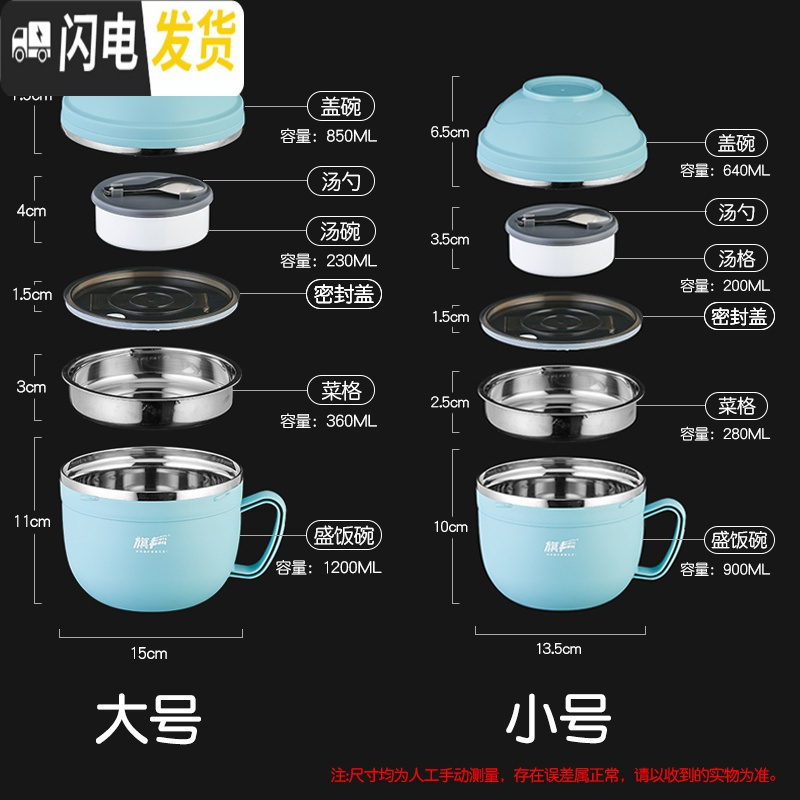 三维工匠304不锈钢保温饭盒学生饭缸分隔型食堂便当餐盒套装上班族 大号樱花粉1200-密封防漏(送餐具+手提保温袋)高清大图