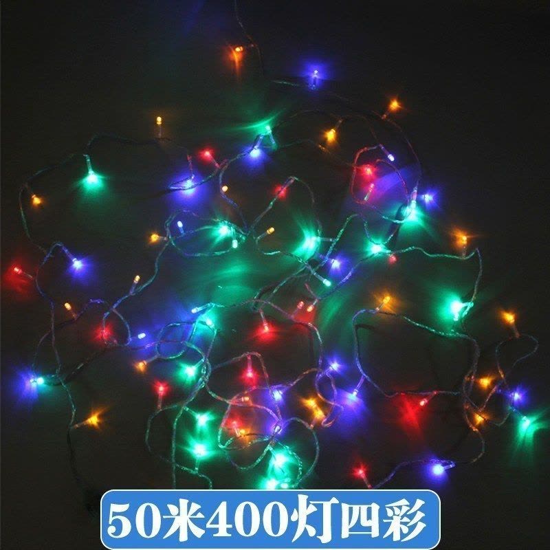 家柏饰(CORATED)新年春节过年星星灯饰卧室装饰房间布置小彩灯闪灯串灯满天星 50米400灯四彩图片