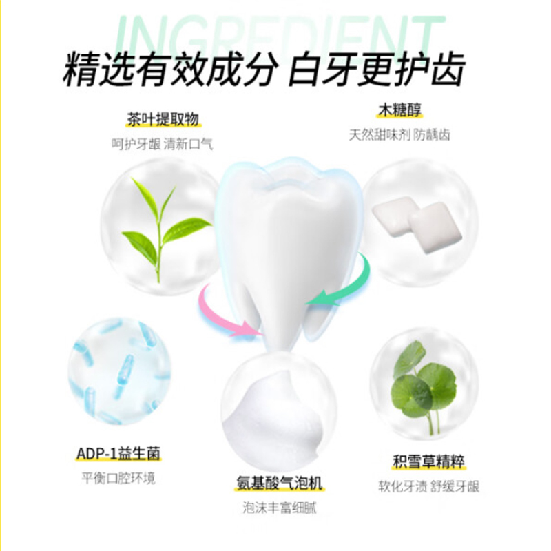 朴物大美PWU果汁牙膏清新口气去黄牙垢益生菌牙膏女生 按压式 玫瑰荔枝*2瓶+莫吉托*1瓶