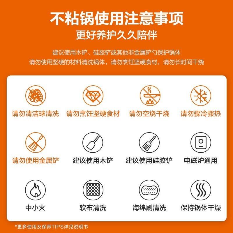 苏泊尔NC34F4 不粘锅炒菜锅带玻璃盖34cm(单位:只)