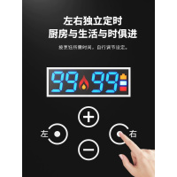 豪配款钢化玻璃+双九腔猛火定时 天然气 新飞 Q煤气灶双灶家用嵌入式天燃气台式液化气猛火灶燃气灶定制商品