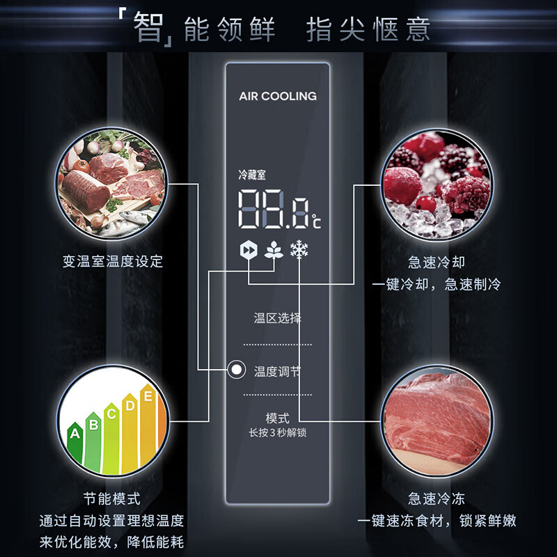 夏普冰箱476升大容量十字对开门双变频家用风冷无霜负离子净味bcd476